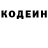 Кодеиновый сироп Lean напиток Lean (лин) mr_Zell