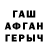 МЕТАДОН кристалл Calinou BEBEFE