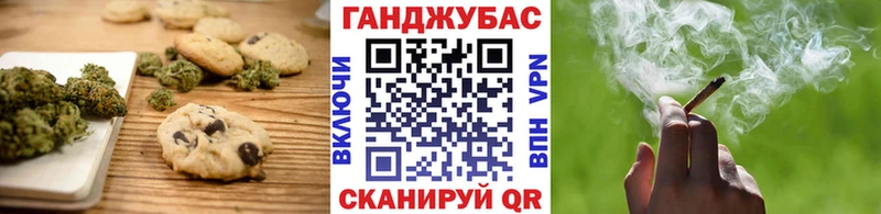 ОМГ ОМГ ONION  Елец  Canna-Cookies марихуана 