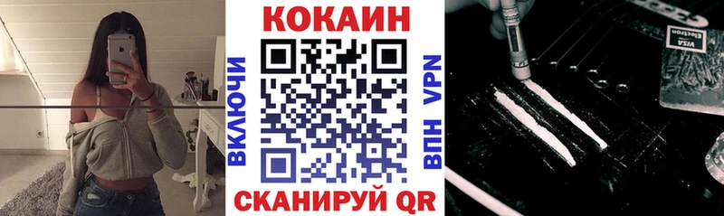 купить  сайты  кракен вход  Cocaine 99%  Елец 