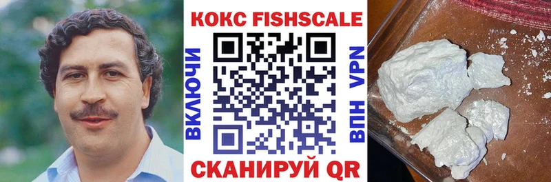 Cocaine 98% Елец