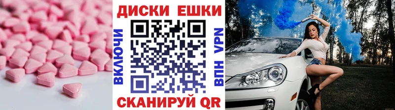 ЭКСТАЗИ Cube shop формула Елец ОМГ ОМГ ТОР