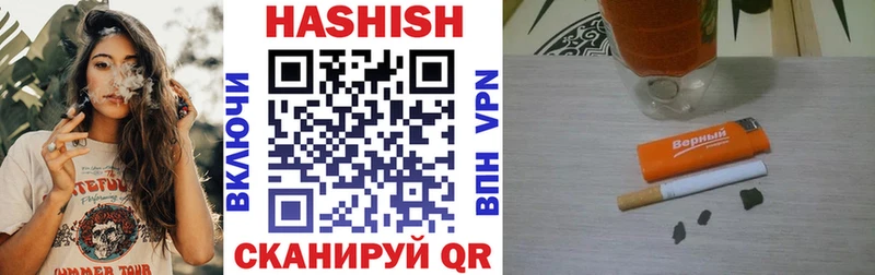 Гашиш VHQ  Елец 