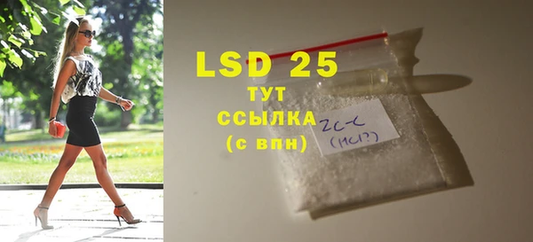 спиды Алексин