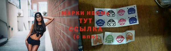 спиды Алексин