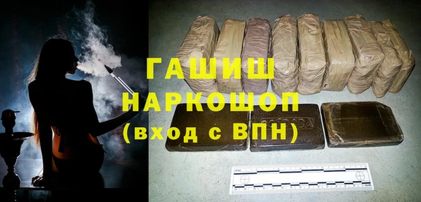 марки nbome Алзамай