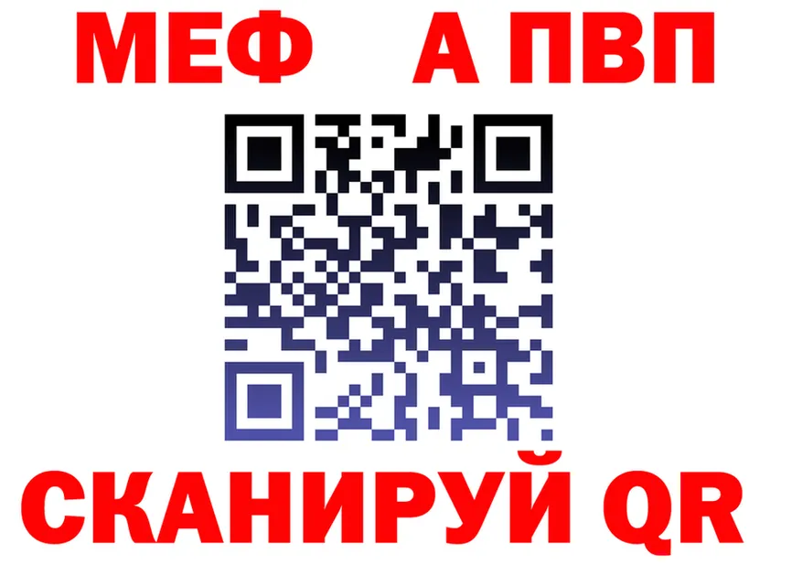 A-PVP СК КРИС сайт shop hydra Елец