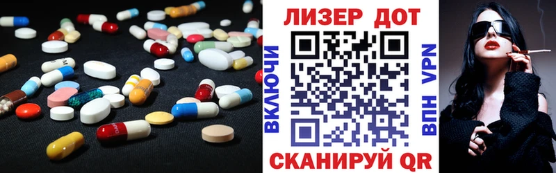 LSD-25 экстази ecstasy Елец