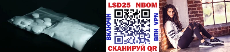 ЛСД экстази кислота  Елец 