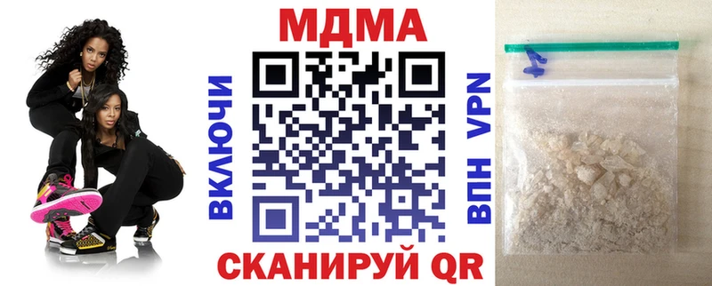 купить закладку  Елец  KRAKEN как зайти  MDMA crystal 