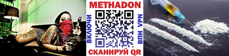блэк спрут ССЫЛКА Елец Метадон мёд